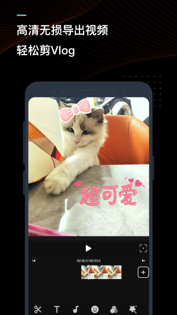 小众好用的视频编辑APP推荐_视频格式转换黑科技安卓软件有哪些