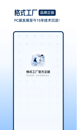 小众好用的视频编辑APP推荐_视频格式转换黑科技安卓软件有哪些