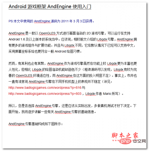 yii2与laravel框架的比较