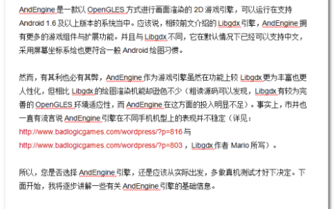 Compton在Linux发行版中的支持情况如何