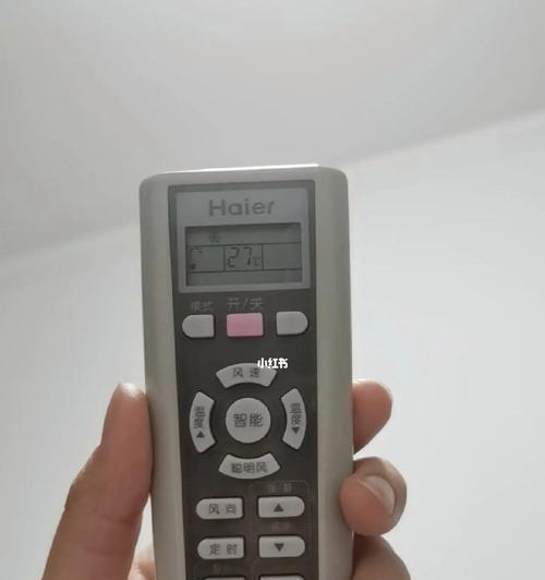 空调遥控器教程(简单操作)