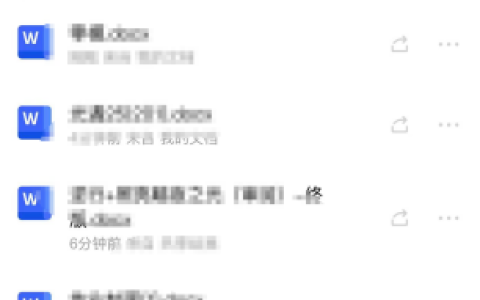 金山文档APP文件如何制作表格_手机金山文档word插入外部相册图片方法