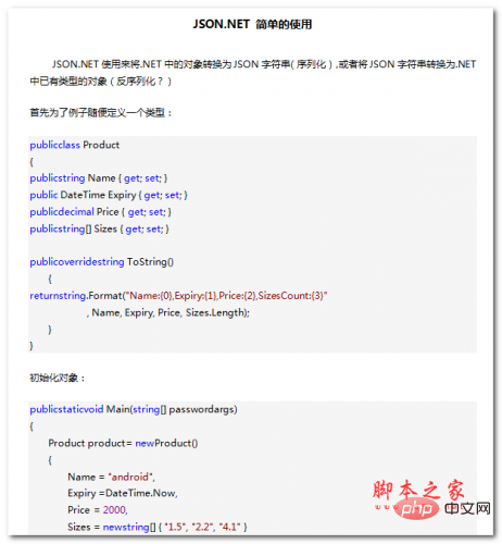 将JSON中的ByteArray转换为Java或Spring中的图像