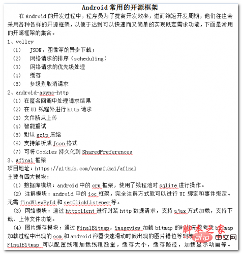 功能需求app开发从想法到现实