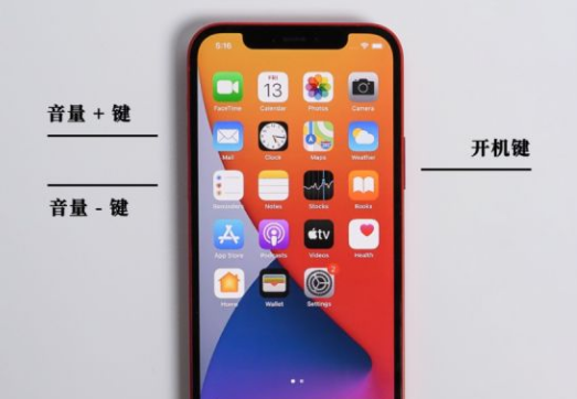 iPhone轻点无法唤醒怎么办?解决办法分享!