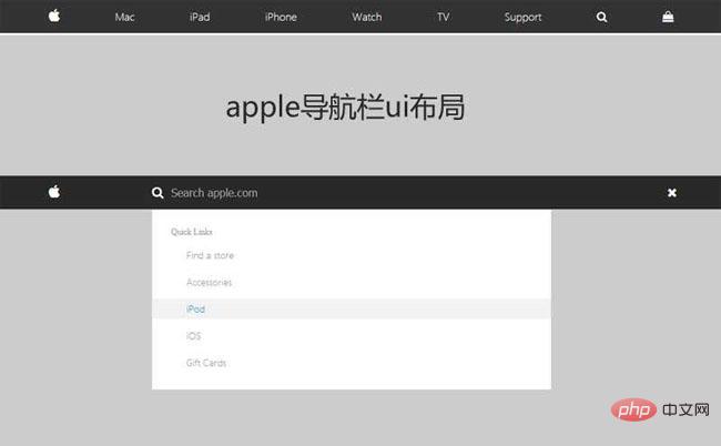 jQuery仿苹果官网导航特效