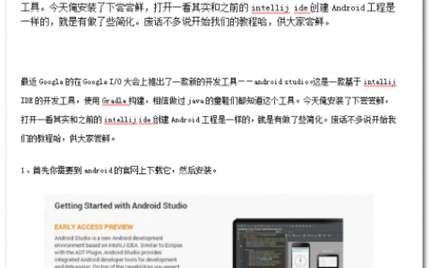 《painter》变换工具使用教程