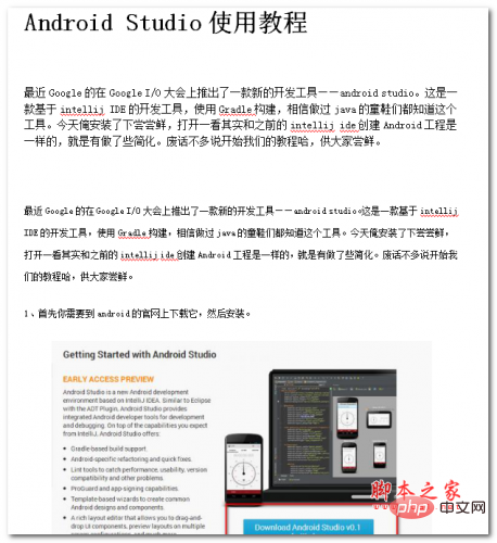 《painter》变换工具使用教程