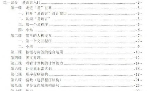 ThinkPHP中怎么进行求和计算