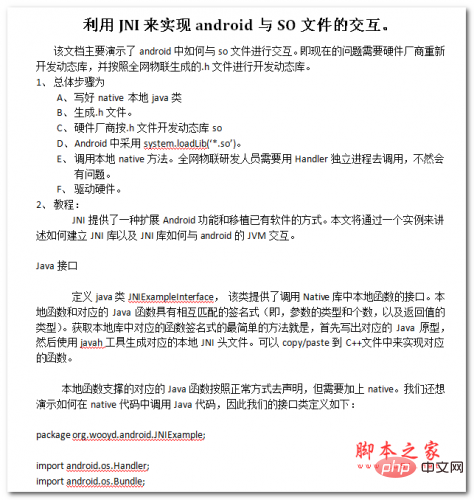如何从Tomcat日志中发现问题