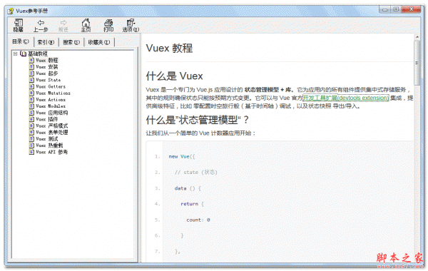 如何在mysql中升级存储空间管理
