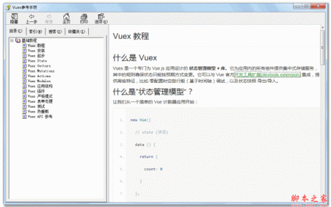 如何配置CentOS spool服务