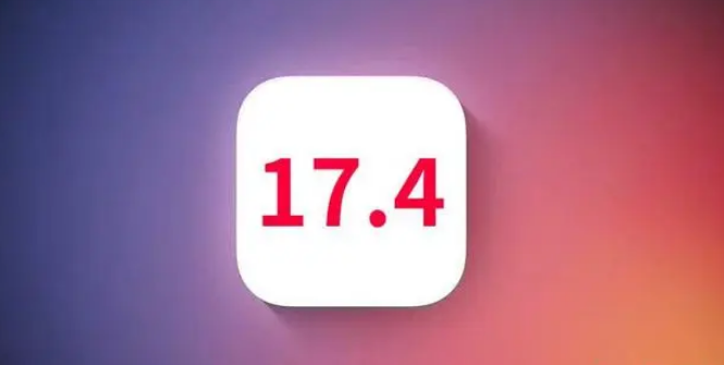 iOS17.4哪些手机建议升级?