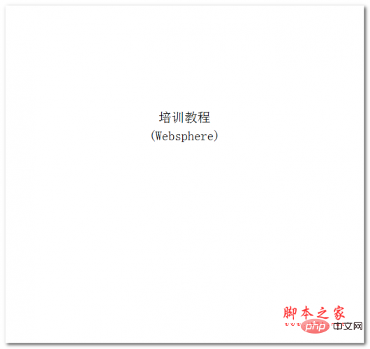 mysqlmysql事务并发如何处理