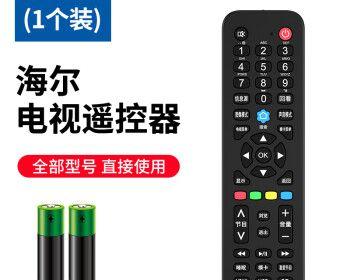 手机遥控器连接电视机,打造智能控制体验(简单实用)