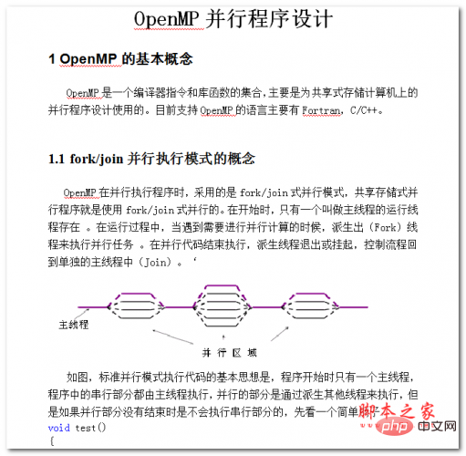 计算机语言有哪些要素