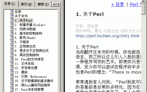 js数字怎么转字符串