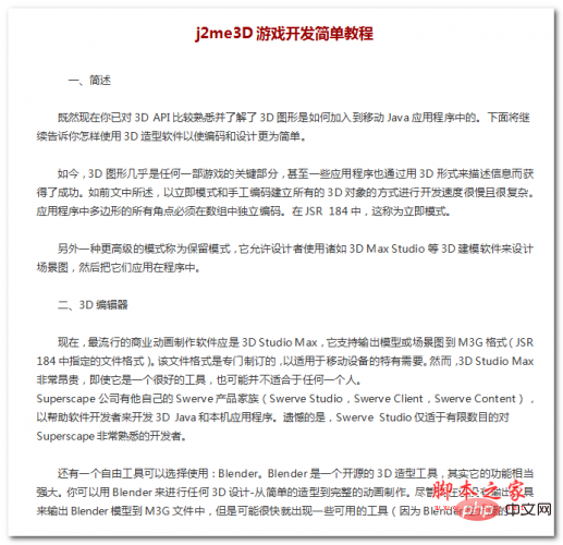 Linux CPUInfo中的关键数据有哪些