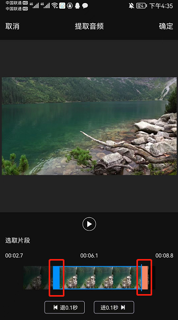 怎么把手机上录制的视频提取出音频_有好用的手机软件不