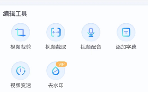 怎么把手机上录制的视频提取出音频_有好用的手机软件不