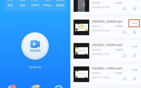 有没有可以添加随机水印的手机录屏app_手机录制的视频如何添加水印