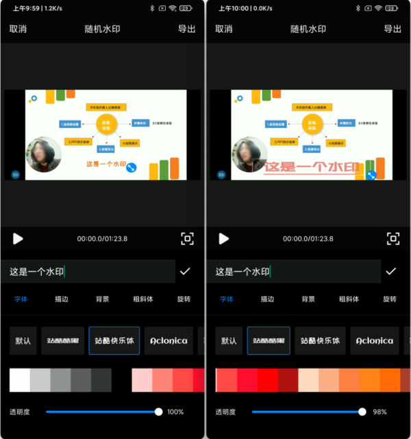 有没有可以添加随机水印的手机录屏app_手机录制的视频如何添加水印