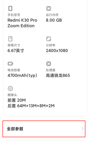 可以录制手机设备声音的录屏软件分享_EV录屏app录制手机声音教程