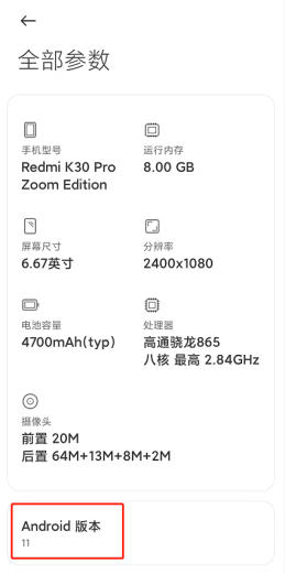可以录制手机设备声音的录屏软件分享_EV录屏app录制手机声音教程