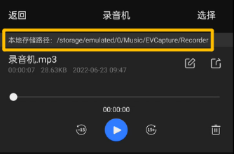 能自由切换录制手机内部或外部声音的录屏app推荐_有合适的软件吗