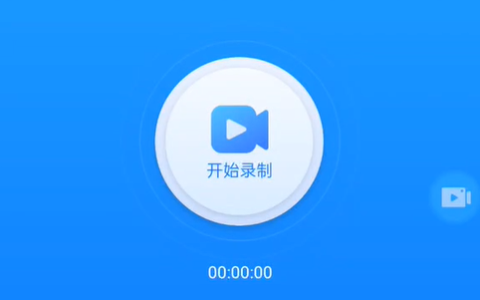 手机录屏出现混响效果怎么办_如何解决手机录屏混响声音