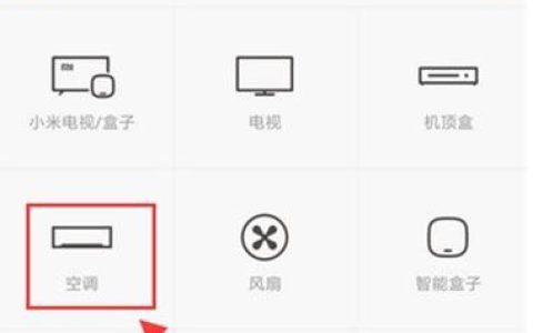 手机安装软件，让智能电视更智能（用手机操作）