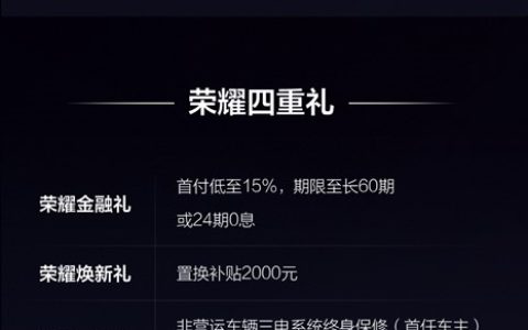 比亚迪元PLUS荣耀版上市，中国A级纯电市场迎新王者