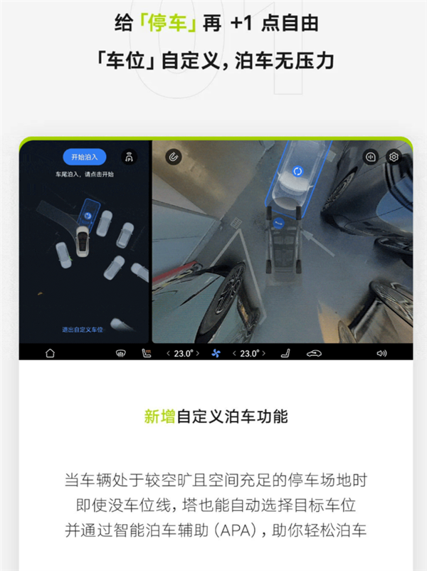 阿维塔11全面升级智驾系统,全国道路畅行无阻