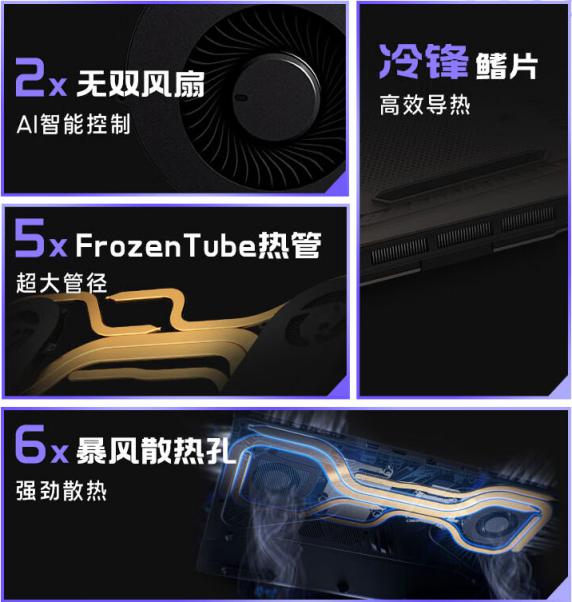 微星刃影 16 2024 抢先上线京东 售价 7799 元起晒单赠微星电竞背包