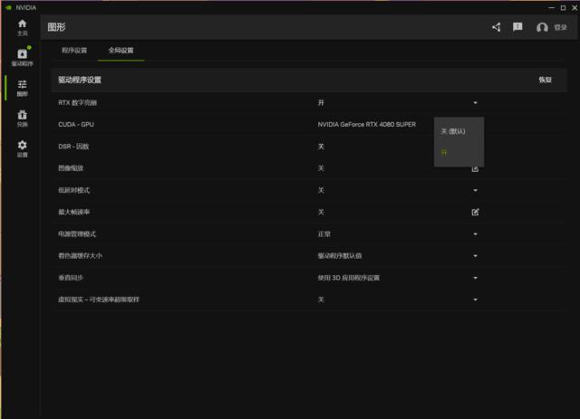 全民 AI 游戏时代到来!耕升助 SDR 游戏 HDR 化