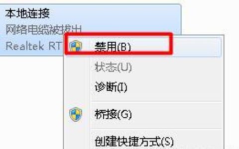 电脑开机无法连接网络的原因及解决办法（排除电脑开机无法连接网络的故障方法）