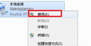 电脑开机无法连接网络的原因及解决办法(排除电脑开机无法连接网络的故障方法)