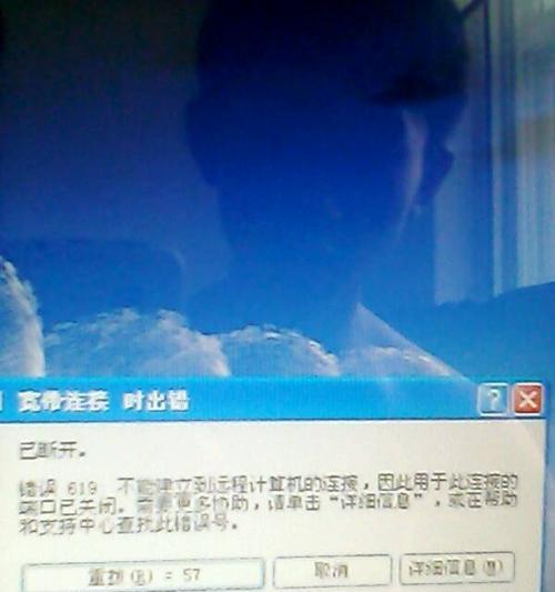 电脑开机无法连接网络的原因及解决办法(排除电脑开机无法连接网络的故障方法)