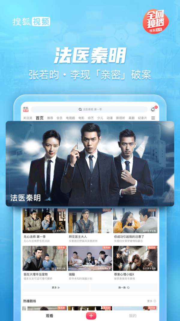 搜狐视频搜狐号怎么挣钱_搜狐号发布视频能获得收益吗