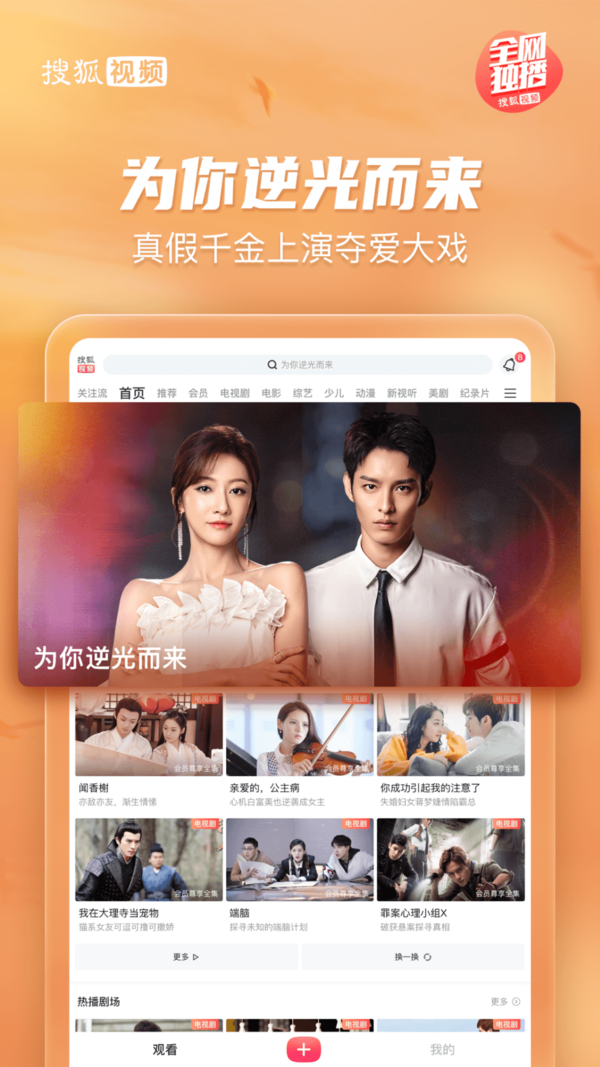 搜狐视频搜狐号怎么挣钱_搜狐号发布视频能获得收益吗