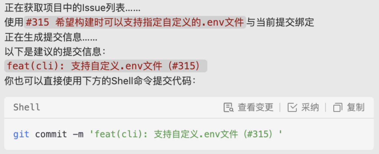 百度Comate开放插件生态,智能代码助手定制化时代来临