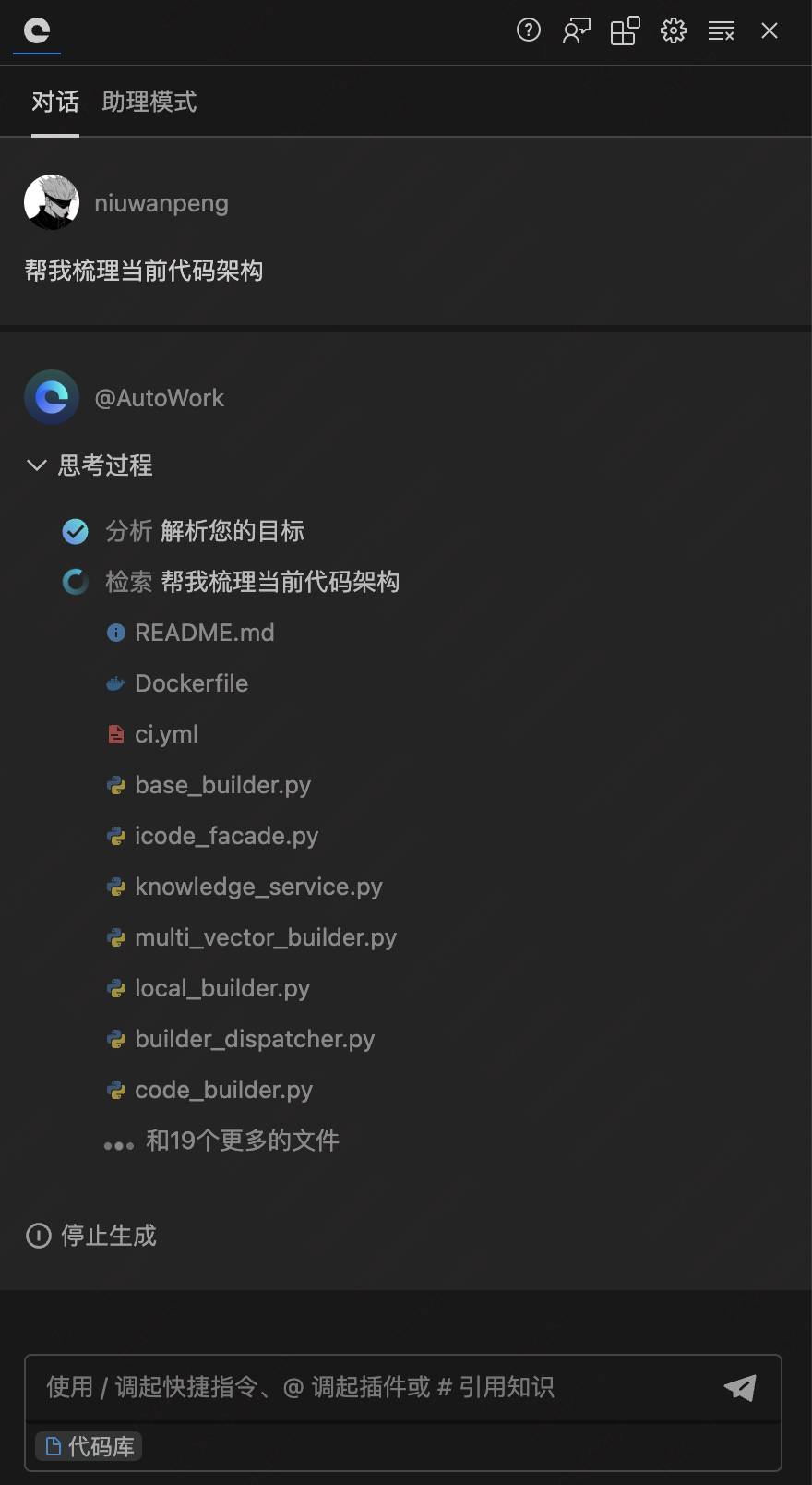 百度Comate开放插件生态,智能代码助手定制化时代来临