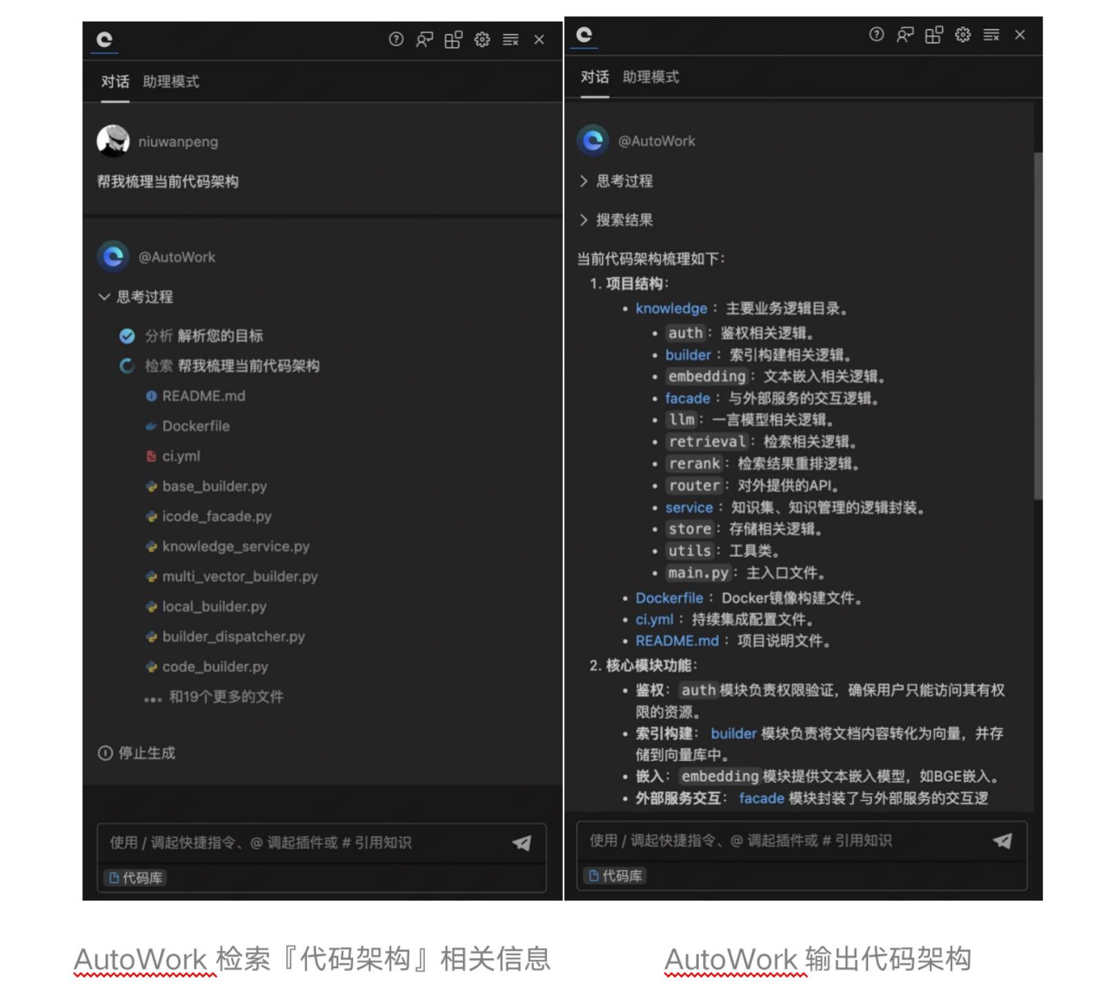 百度Comate开放插件生态,智能代码助手定制化时代来临