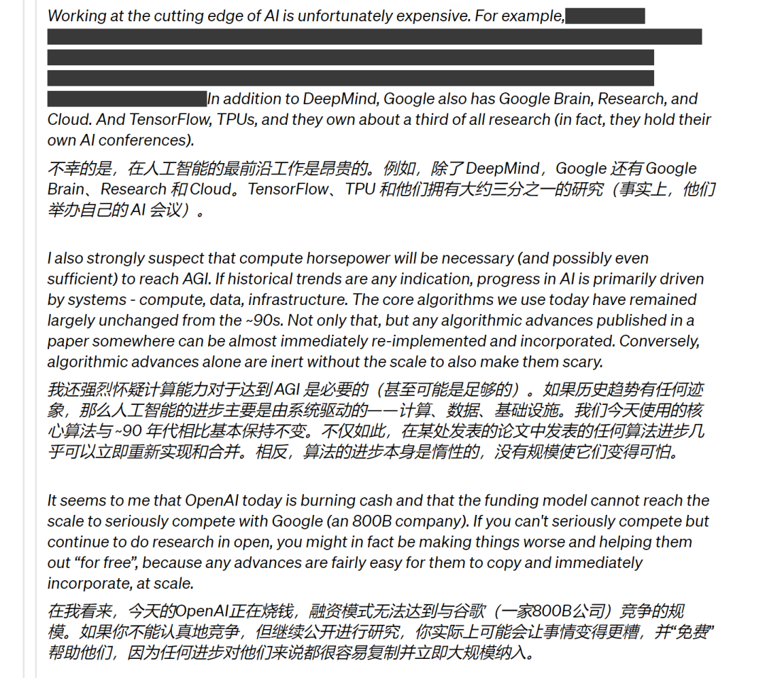 刚刚,OpenAI官方发文驳斥马斯克,自曝8年间邮件往来截图