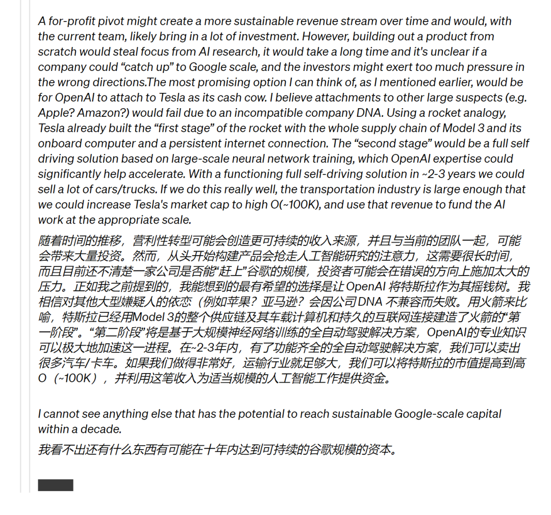 刚刚,OpenAI官方发文驳斥马斯克,自曝8年间邮件往来截图
