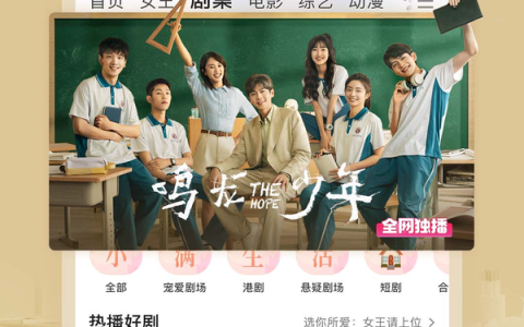 优酷和爱奇艺哪个会员更合适_优酷和芒果tv谁的资源多