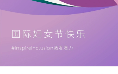 蔚来为女性用户推出32项免费车辆检测服务，庆祝国际妇女节
