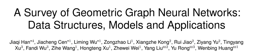 AI4Science的基石:几何图神经网络,最全综述来了!人大高瓴联合腾讯AI lab、清华、斯坦福等发布