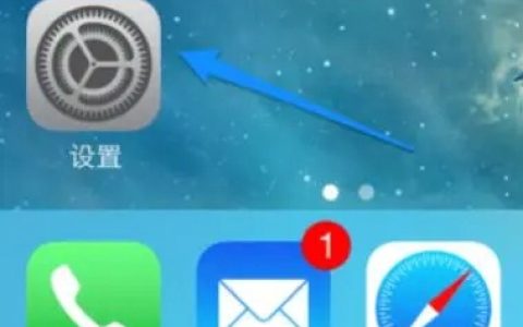 苹果手机appstore不见了怎么恢复