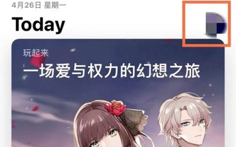 苹果手机app删除了怎么恢复